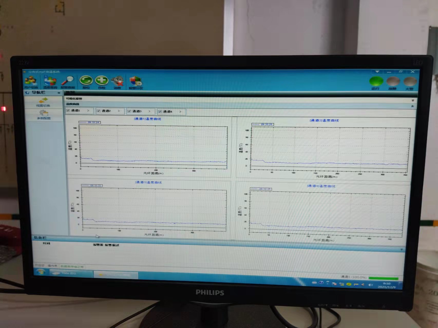 61b2e61832662.jpg 微信圖片_20211209092209.jpg